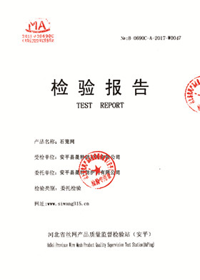 企業(yè)資質(zhì)